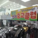 G400 | 성남 골프샵 스릭슨 zxi 올 아메리칸 한정판 아이언 핑 g400 중고 드라이버 구매 후기