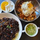 류화 | 대구 가창 맛집 류화 중식당｜중화비빔밥, 짜장면 솔직후기