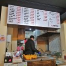 88옛날통닭미아점 네이버블로그