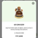 39도디저트