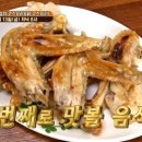 뚱닭뚱닭