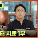 엘스타의원 이미지