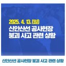 광명이앤지 이미지