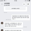 꽃집소피아 이미지