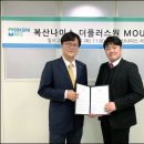 복산약국 이미지