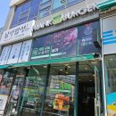 [화성 남양 맛집] 프랭크 버거, 올리브영, 베스킨라빈스 주말 일상