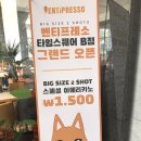 벤티프레소타임스퀘어B점 | [타임스퀘어 카페/영등포역 카페]벤티프레소 가격싼데 착석도 가능!