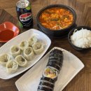 웅남초등학교 | 창원상남동맛집 밥집추천 허세김밥 본점 후기 배달맛집