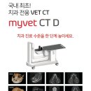 영남덴탈 이미지