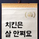 순살이네통닭 네이버블로그