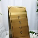 네일양장점
