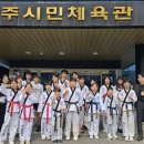 합기도 열정 교육관 네이버블로그