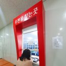 임동 북광주 우체국 앞 | 우체국 우편물 수령 방법 교부 시간 등기 방문수령 북광주우체국