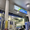 월성주유소 이미지