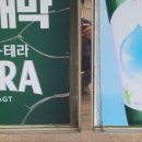 힐링피싱호