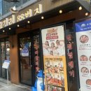 GS25복대명성점 이미지