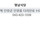 산봉식당 이미지