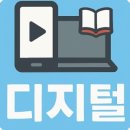 스마트폰과 카카오톡 배우기(기초) 이미지
