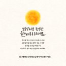 (주)사설129응급환자이송센터 | 대전 구급차 / 추석연휴에도 24시 이송 가능한 대전 사설구급차 골든타임 응급환자 이송센터