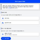 큐재팬