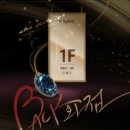 황금플라워 - 영주시 의상로35번길 11 | 황금플라워
