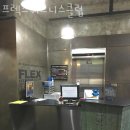 프렉스 휘트니스클럽 이미지
