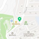 한솥도시락 다대몰운대점 이미지