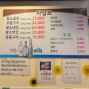 목동사거리맛집 강서한우소곱창 / 소곱창 맛집 추천