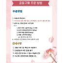 함양농협하나로마트 이미지