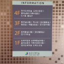 천마도예의숲 이미지