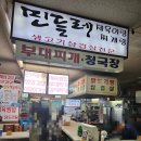 장미상가 A동 이미지