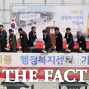 고덕동 행정복지센터 이미지