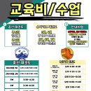 중산태권도 이미지