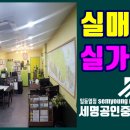 세명부동산공인중개사사무소 이미지