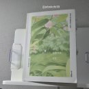 흔한물방 | <나의 아름다운 정원>, 심윤경, 한겨레출판