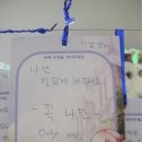소원이야 이미지