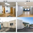 화송경로당 뉴스웍스