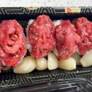육회바른연어 보라매점 이미지