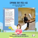 [부산병원면접학원] 간호사 면접 수업 후기
