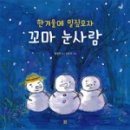 꼬마모자