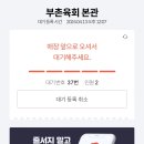 꽈배기상회 이미지