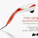 엔에스메디칼 이미지