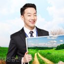 유일무이공인중개사사무소 이미지