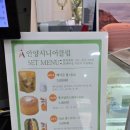 맘스맘샌드-안양시니어클럽) 네이버블로그