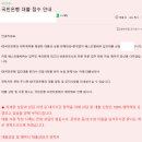 집단외출 | 신축아파트 집단대출 후기
