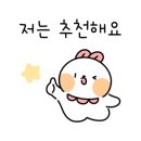 미소야용인기흥
