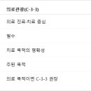 C-3 이미지