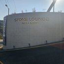 천성대항길 이미지