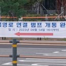 봉영로 이미지