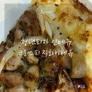 청년피자 호매실점 | 청년피자 신메뉴 크리스피 직화바베큐 리뷰 +리코타포테크런치엣지 내돈내산 후기